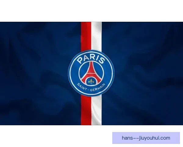 巴黎市政府批准王子公园球场扩建计划巴黎圣日耳曼主场升级启新篇