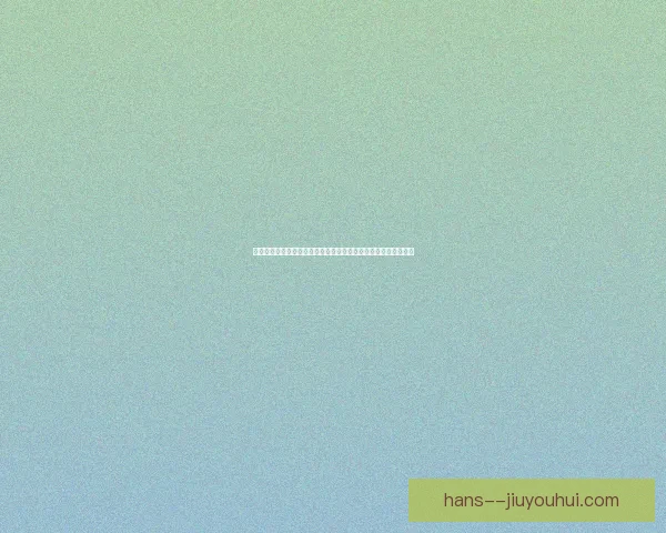 2026世界杯官方App全球下载量突破1亿 引领足球数字化新时代